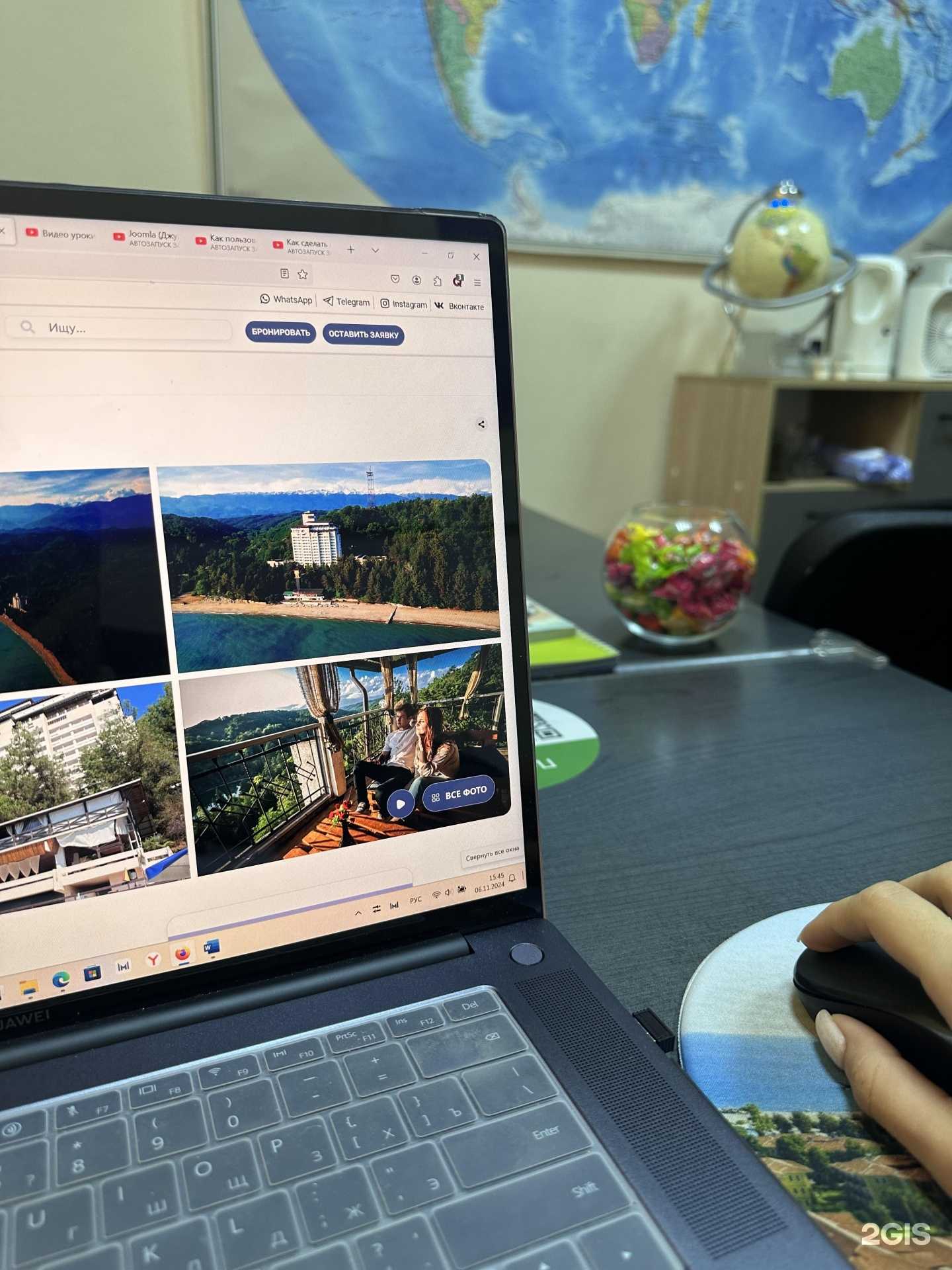 Отзывы на компанию Вита-тур в г. Кемерово c фото