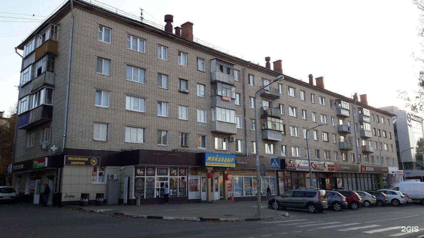 Отзывы на компанию Шашлындос в Белгороде c фото - фотография 2 из 2