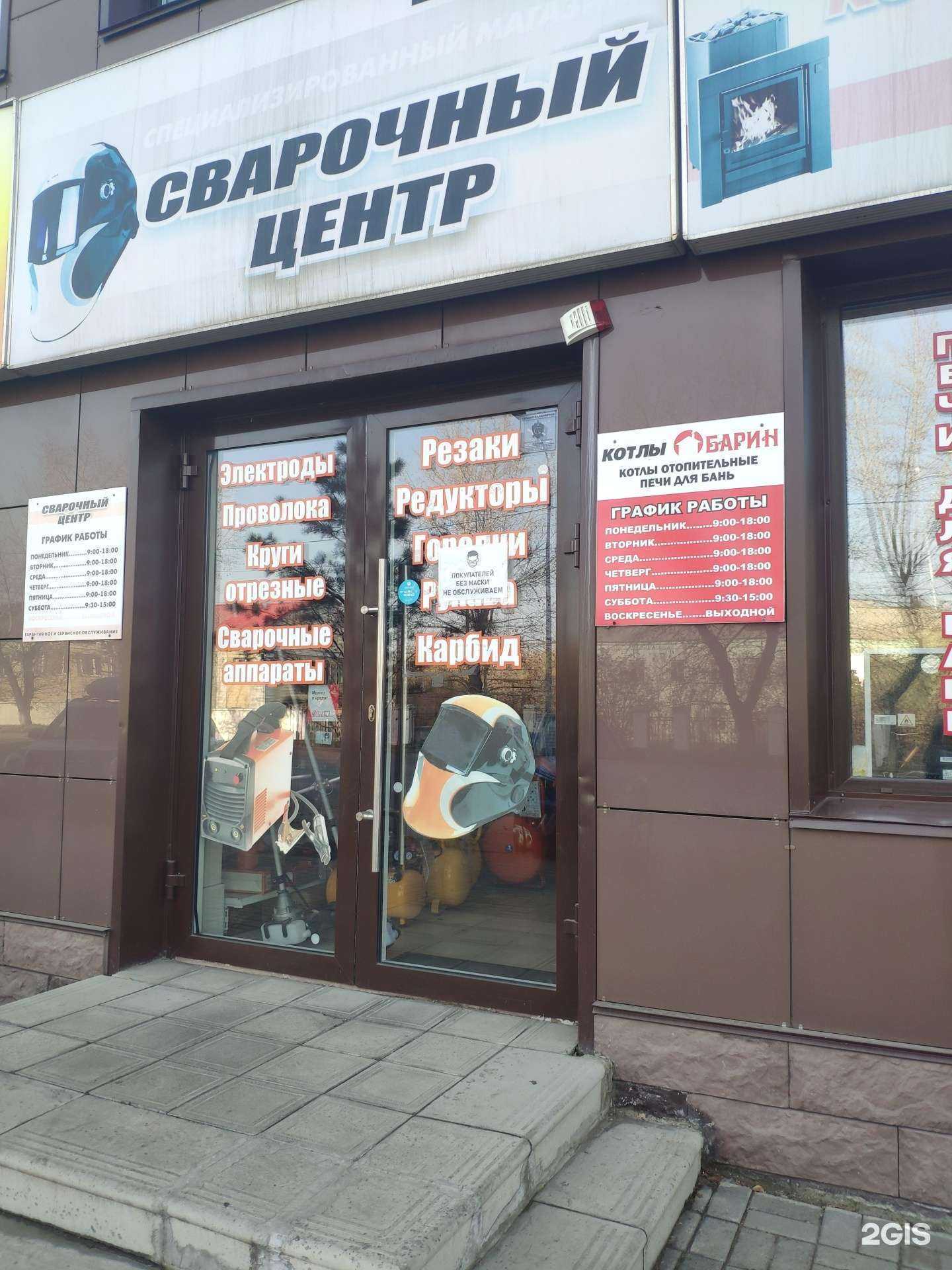 Отзывы на компанию Барин в Барнауле c фото