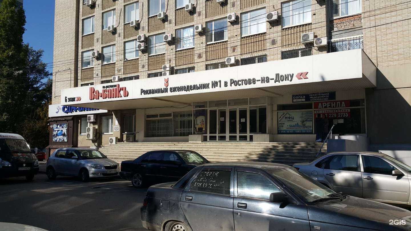 Отзывы на компанию Я-Банкрот в г. Ростов-на-Дону c фото