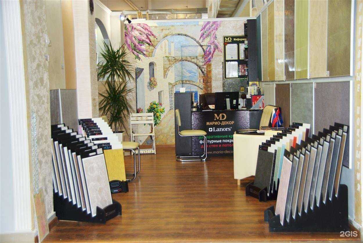 Отзывы на компанию Марио-декор в г. Калуга c фото