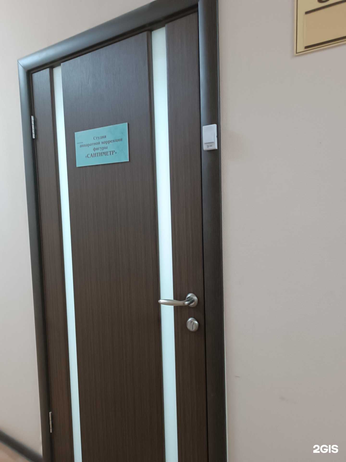Отзывы на компанию Сантиметр в г. Нижний Новгород c фото