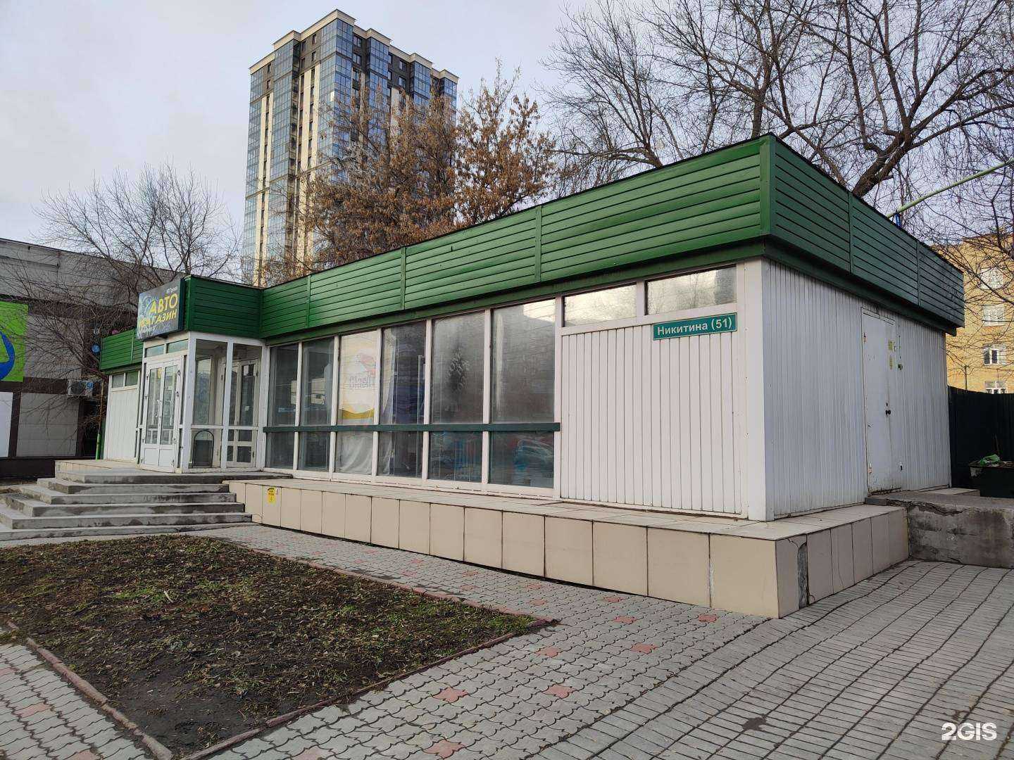 Отзывы на компанию Масла-Нск в Новосибирске c фото