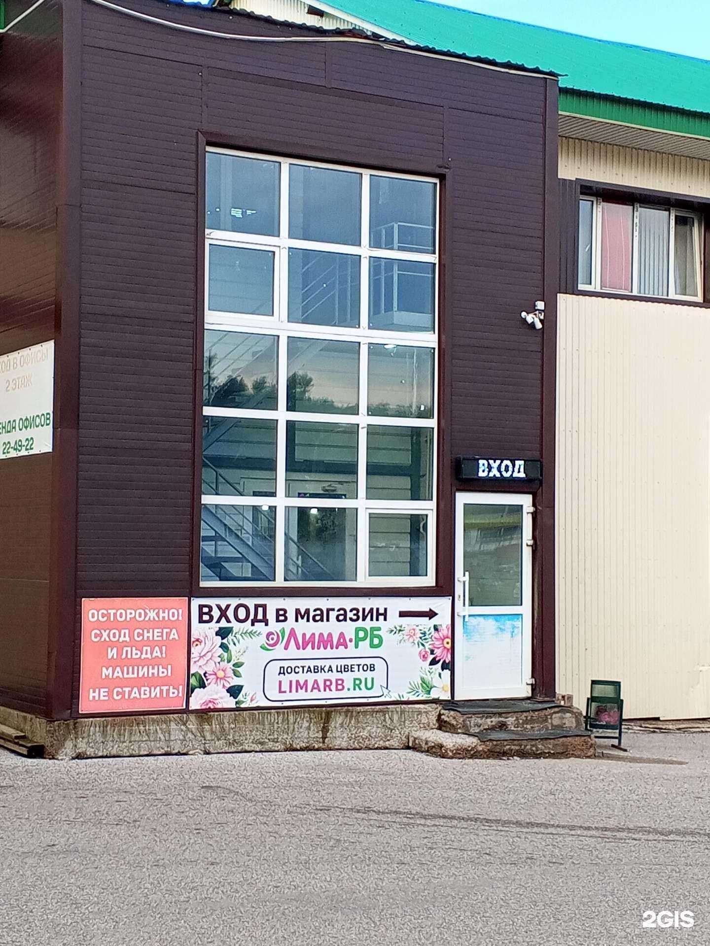 Отзывы на компанию Арсенал безопасности в Стерлитамаке c фото