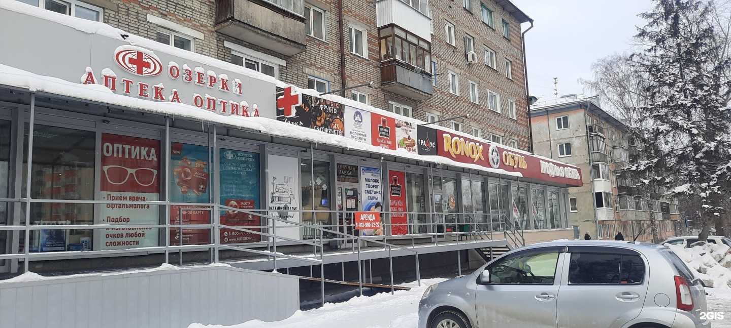 Отзывы на компанию Магазин рыбы в Новосибирске c фото - фотография 2 из 2