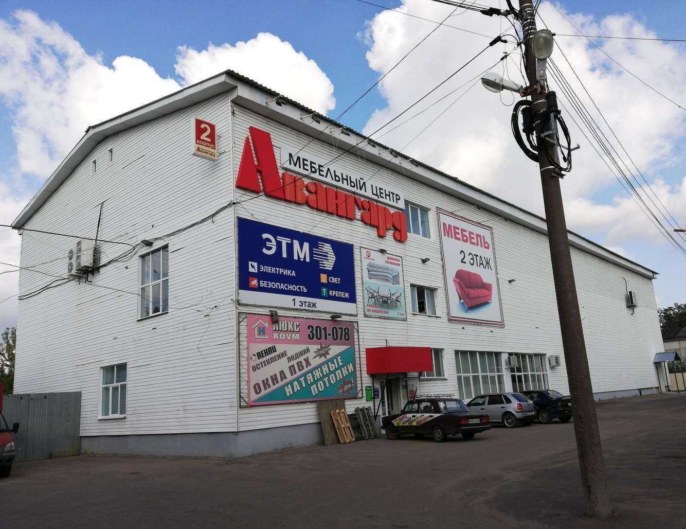 Отзывы на компанию Карнова в Костроме c фото - фотография 2 из 2