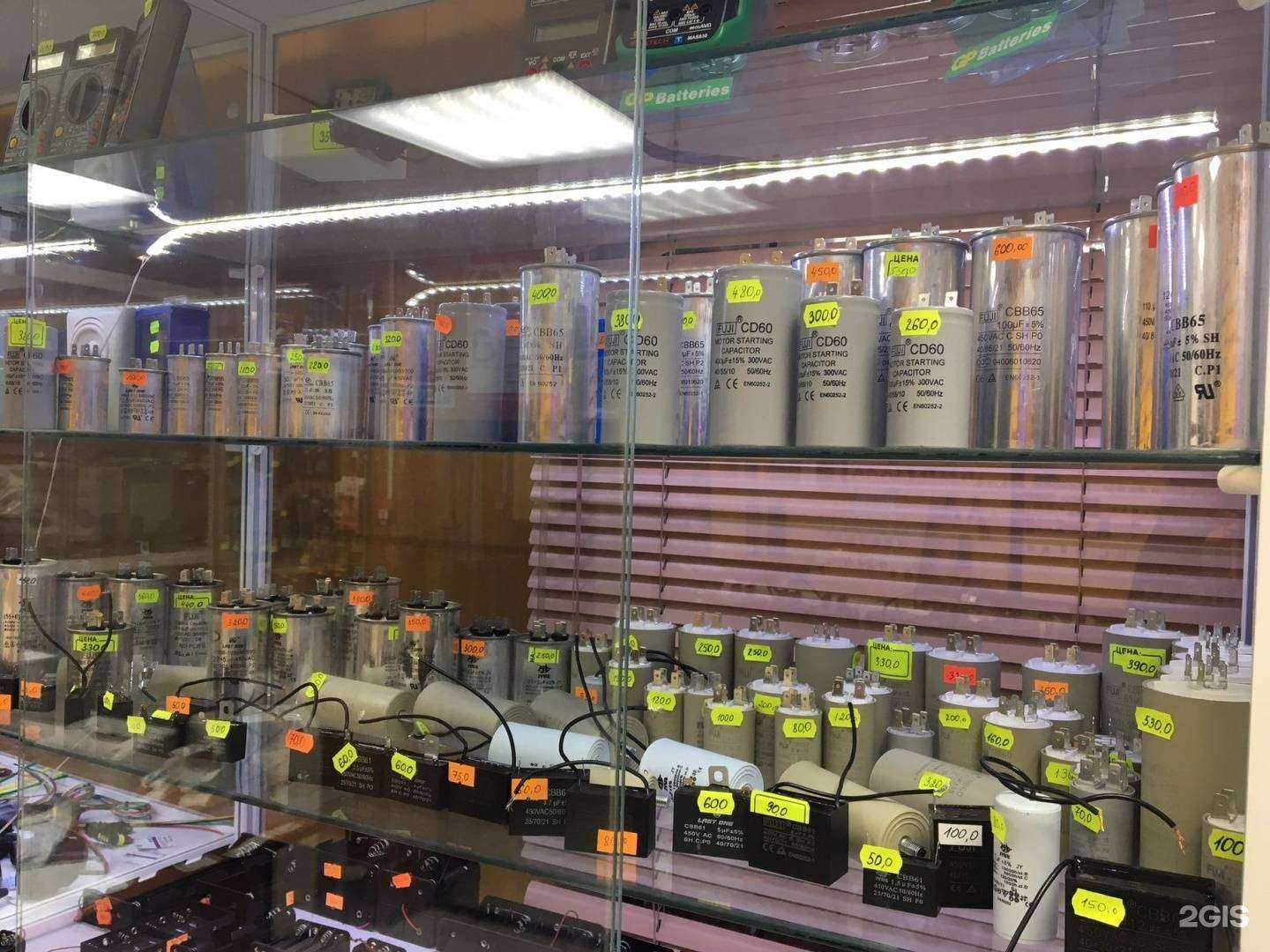 Отзывы на компанию НВК в г. Волгоград c фото