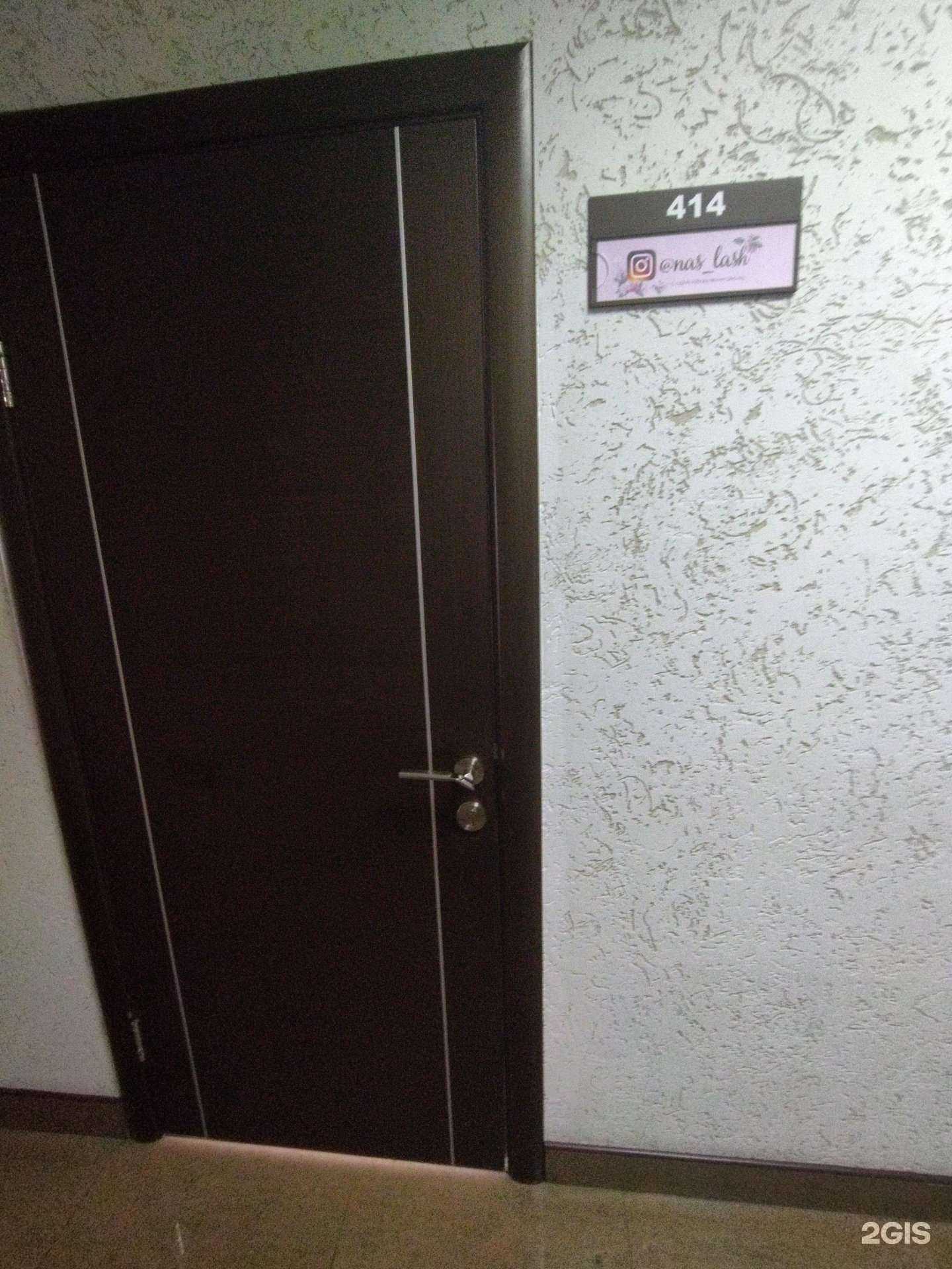 Отзывы на компанию Nas_lash в Томске c фото