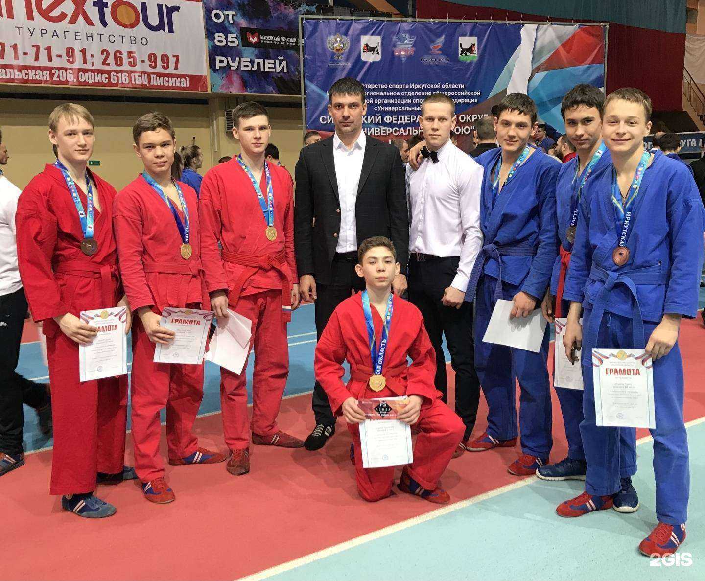 Отзывы на компанию Буревестник в Иркутске c фото