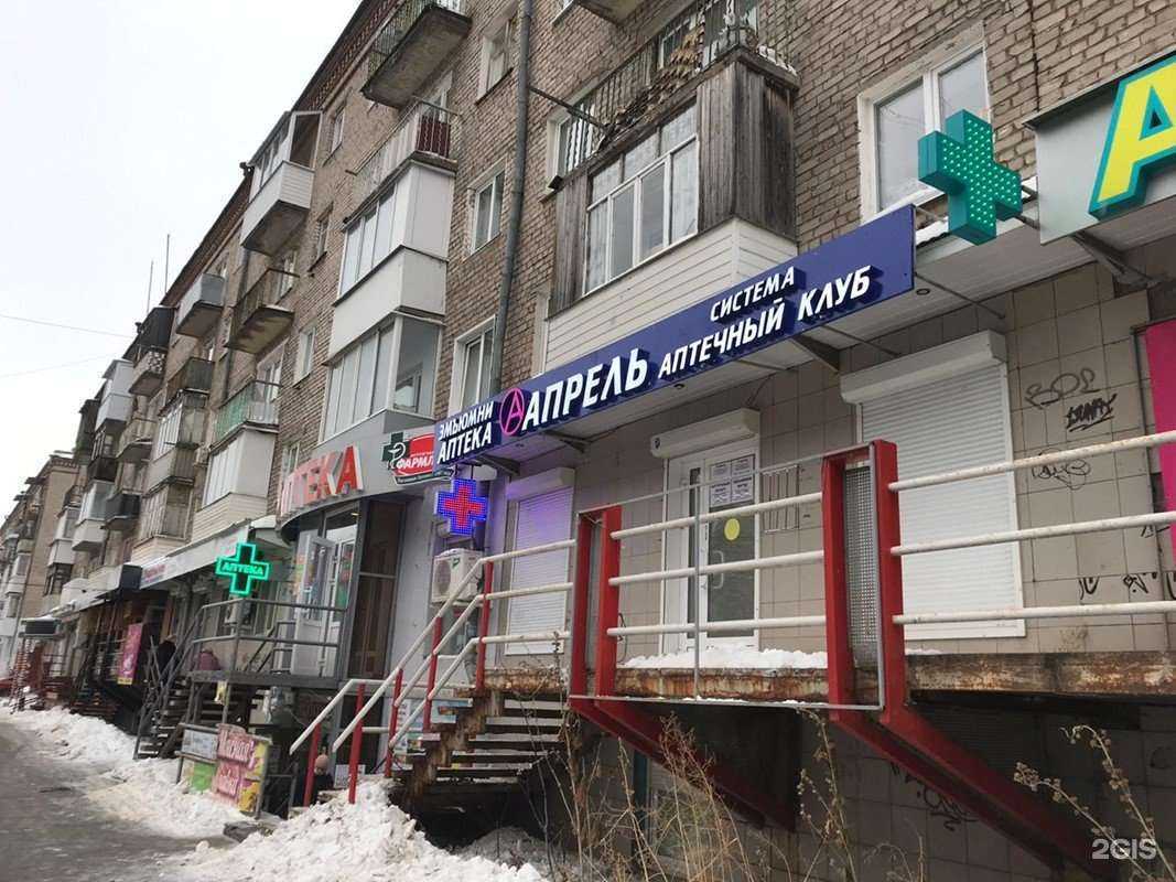 Отзывы на компанию Апрель в Ижевске c фото