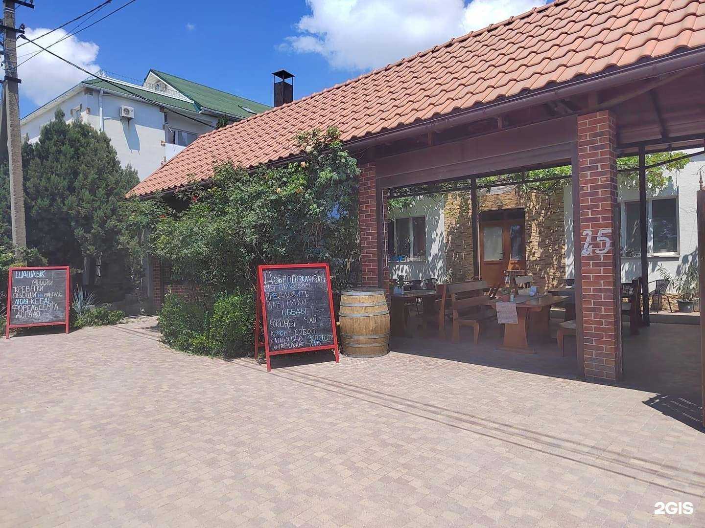 Отзывы на компанию Надежда в г. Геленджик c фото