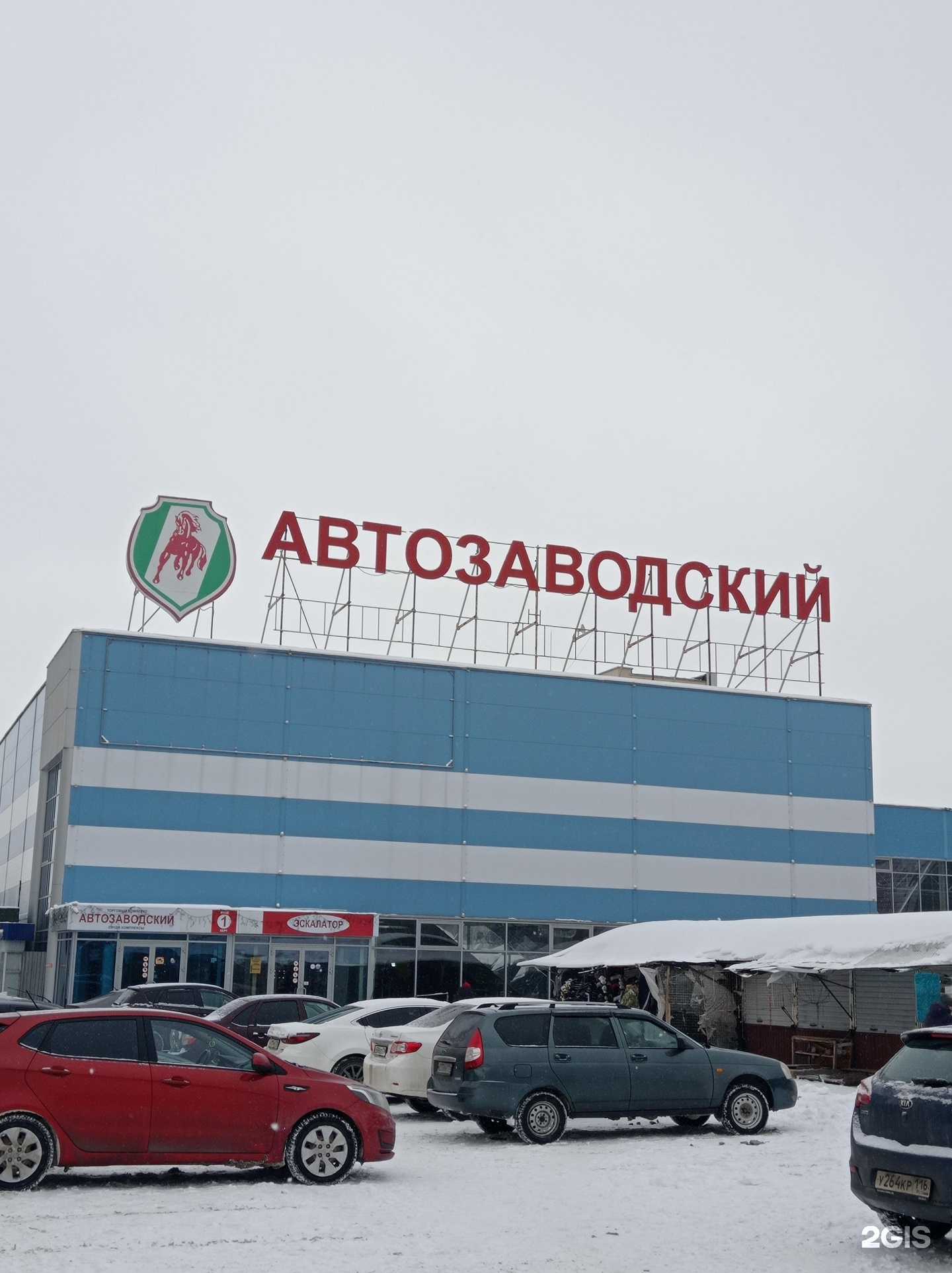 Отзывы на компанию Магазин женской одежды в г. Набережные Челны c фото