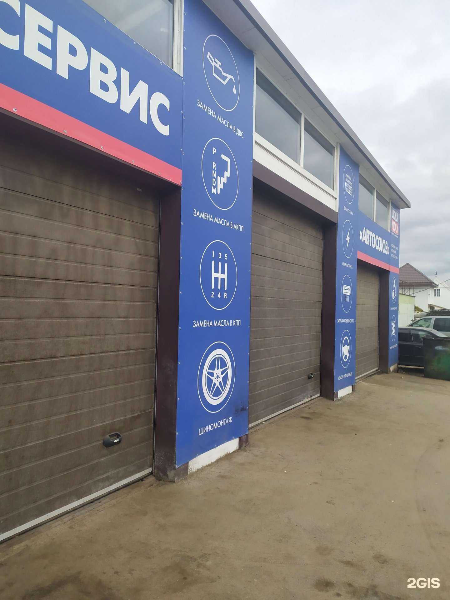 Отзывы на компанию Автосервис в Самаре c фото