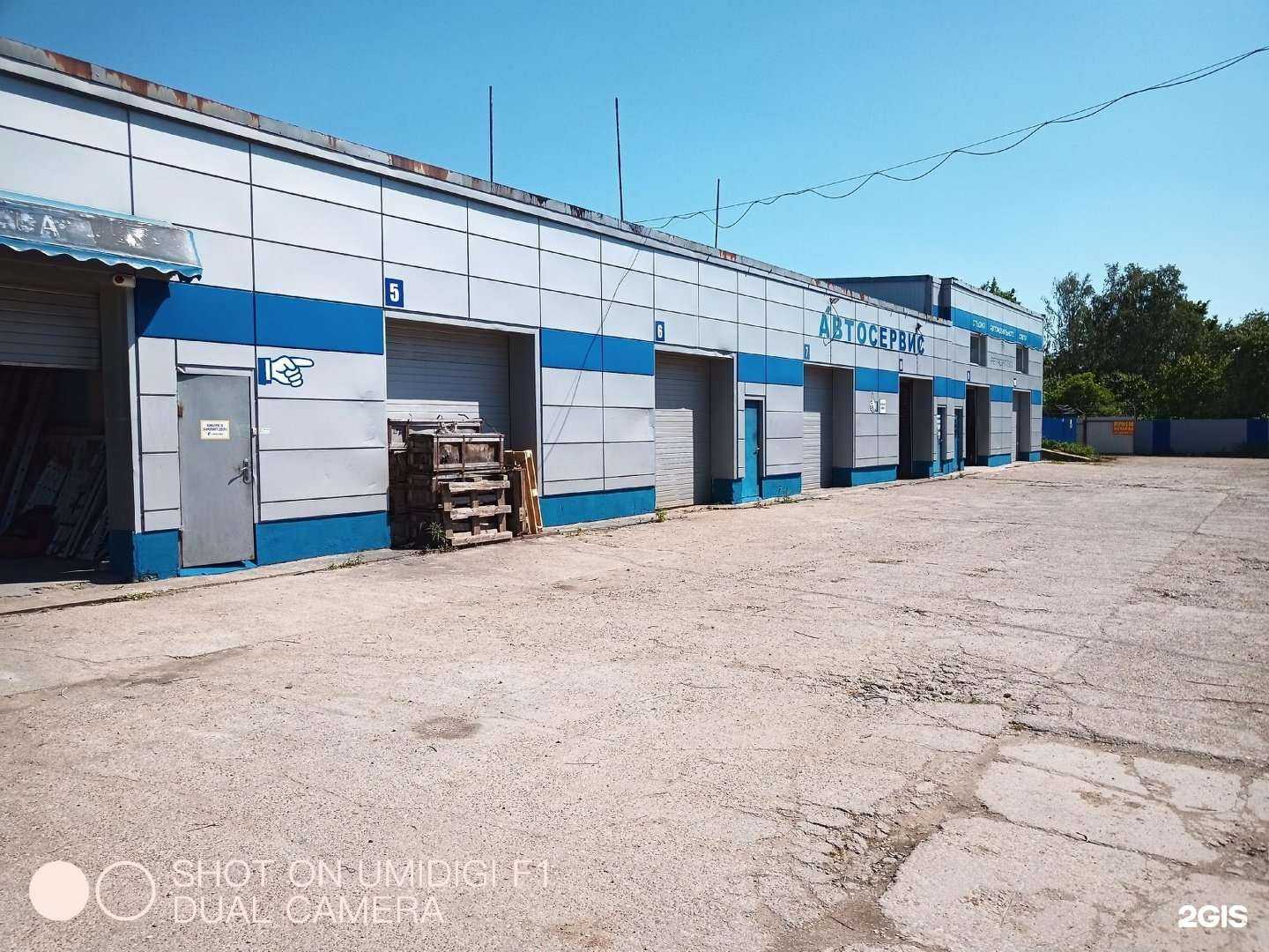 Отзывы на компанию Retrofit SC в Калининграде c фото - фотография 2 из 2