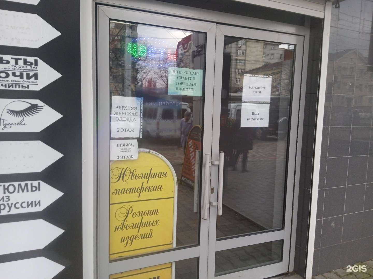 Отзывы на компанию Цветочный салон в Ставрополе c фото