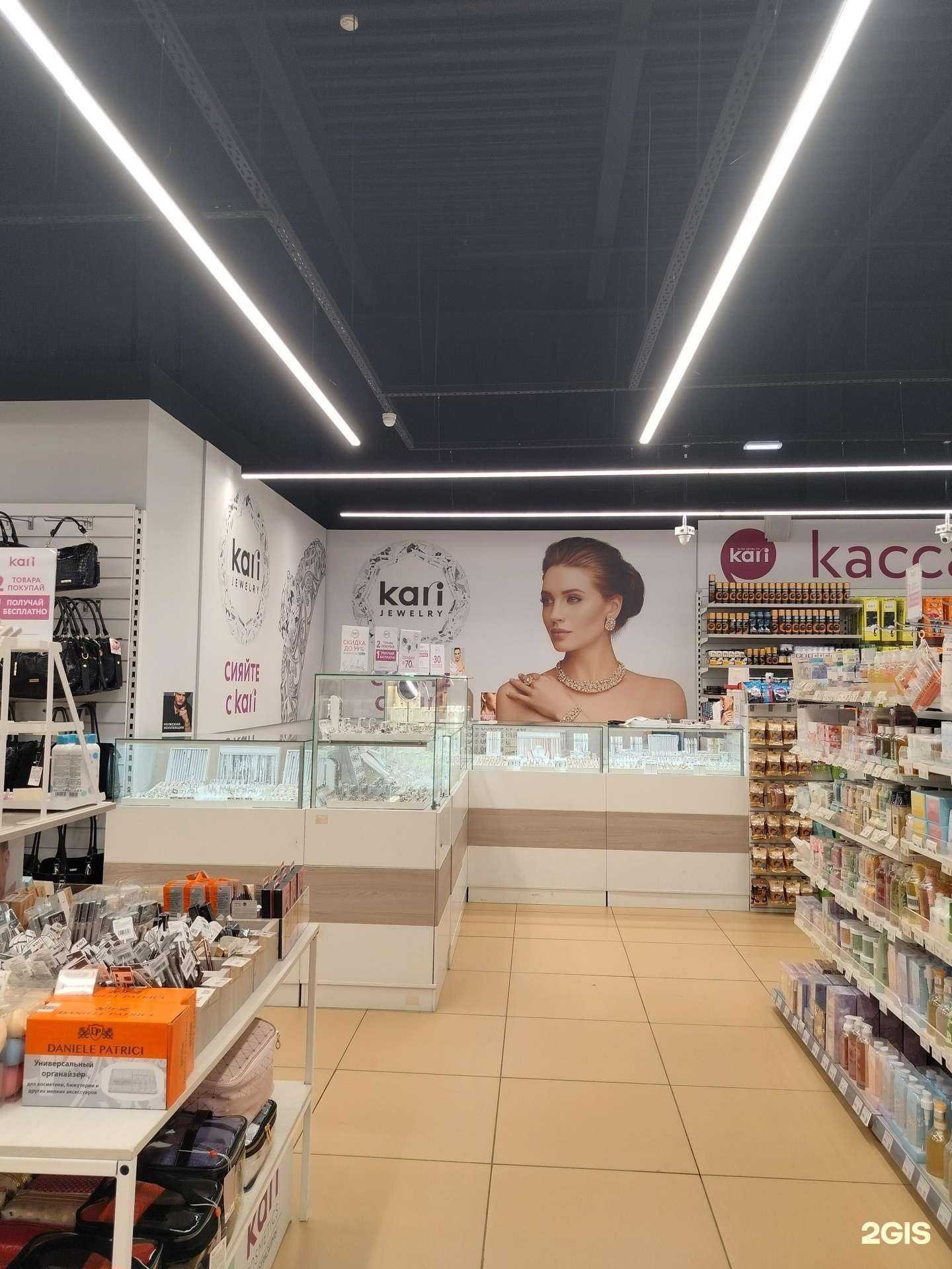 Отзывы на компанию Kari jewelry в г. Солнечногорск c фото