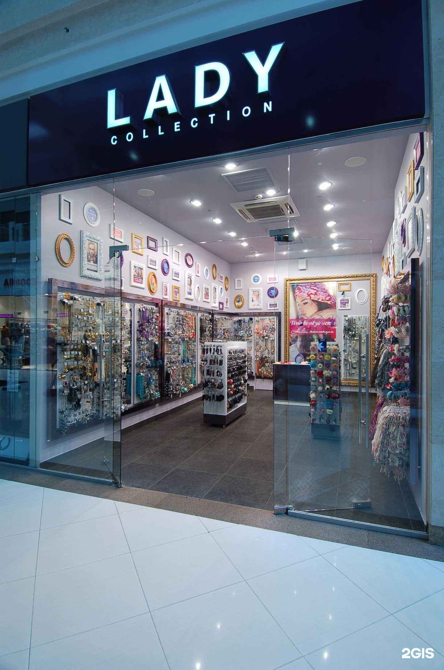 Отзывы на компанию Lady collection в Старом Осколе c фото