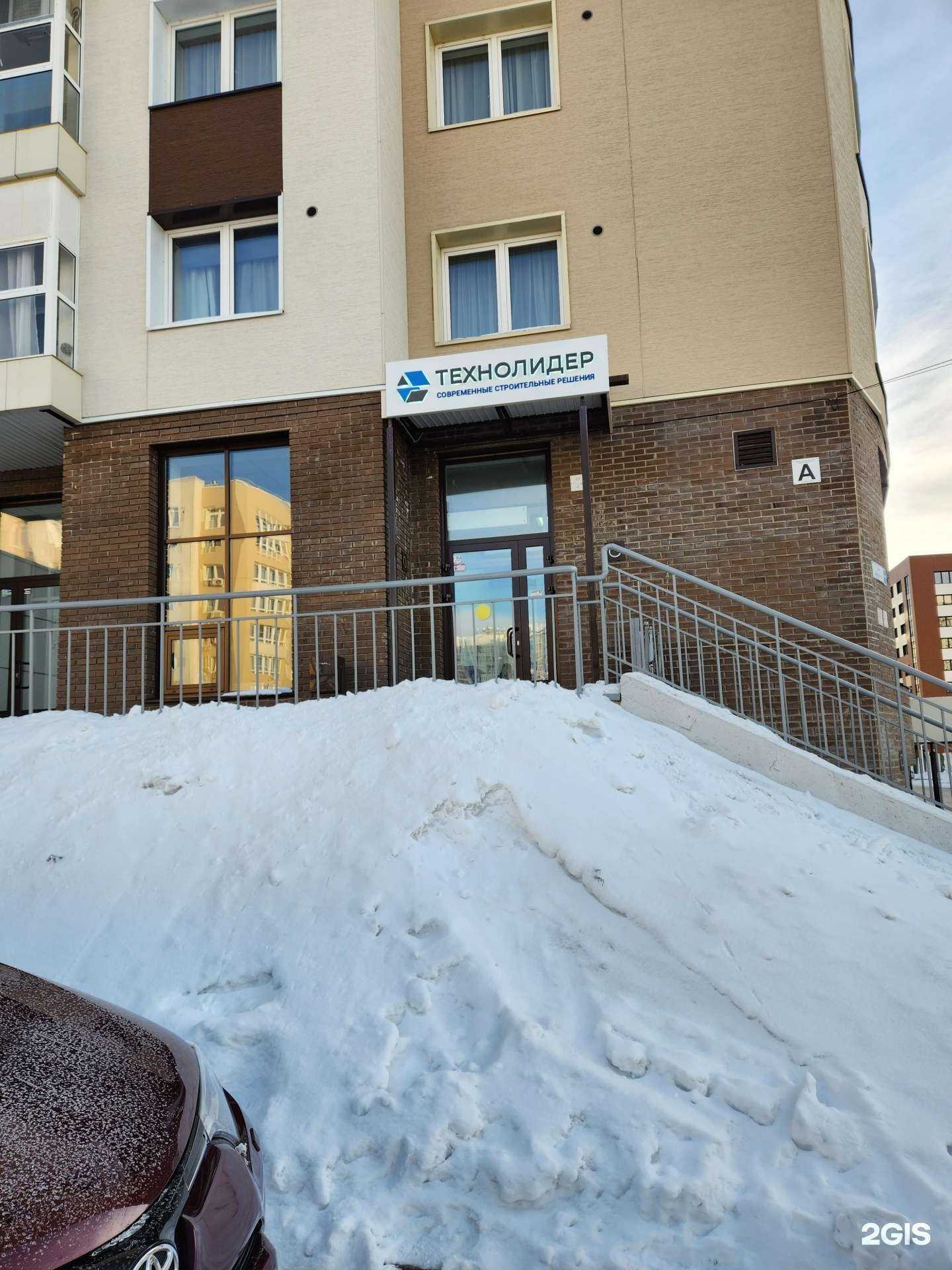 Отзывы на компанию Технолидер в Иркутске c фото