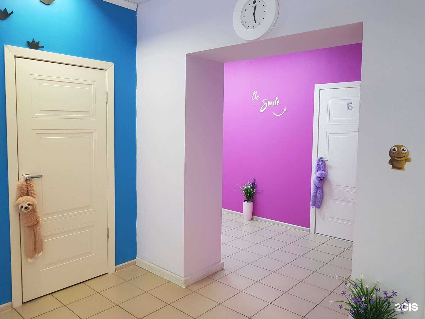 Отзывы на компанию Бисмайл в Рязани c фото