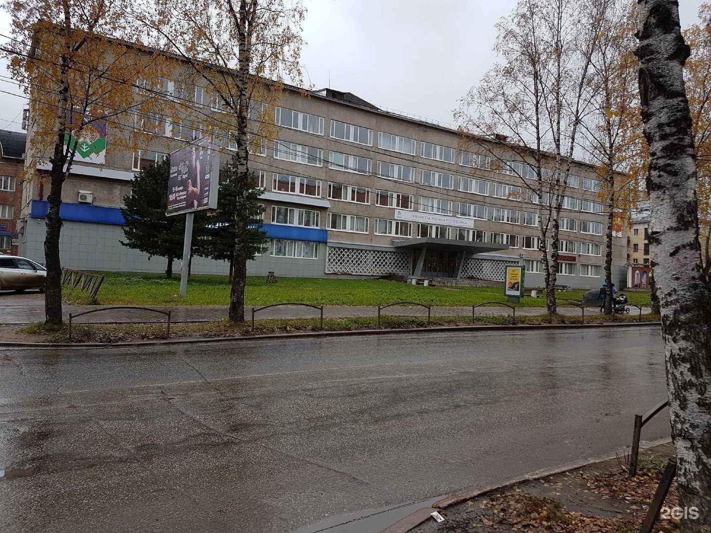 Отзывы на компанию Ревдинский метизно-металлургический союз в г. Сыктывкар c фото