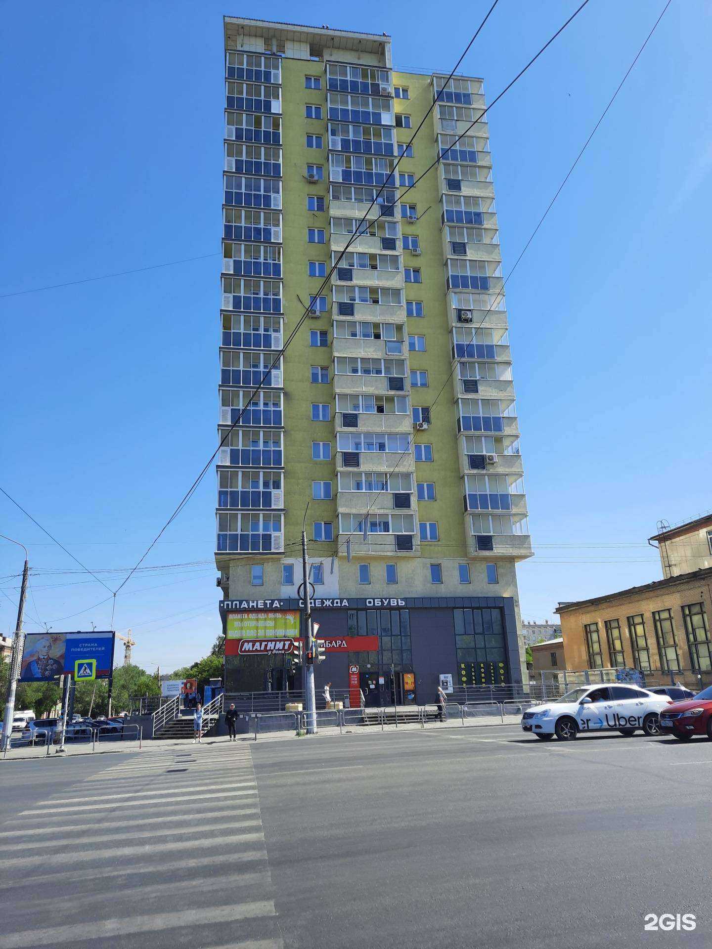 Отзывы на компанию Студия 8 в г. Челябинск c фото