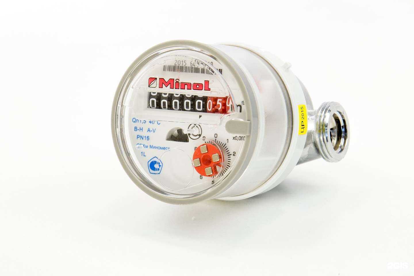 Отзывы на компанию Миноль энергосбережение в Тюмени c фото