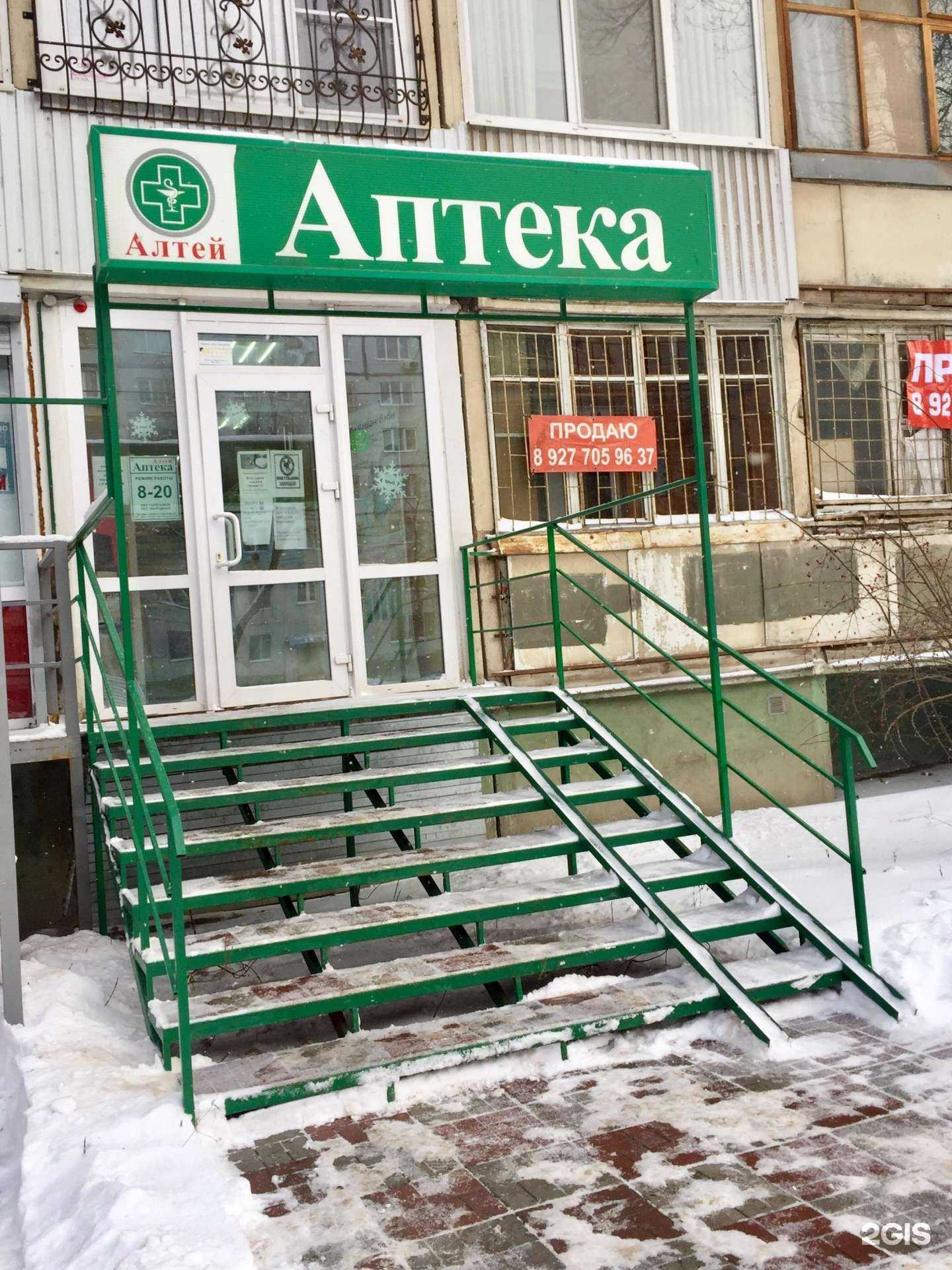 Отзывы на компанию Алтей в г. Самара c фото