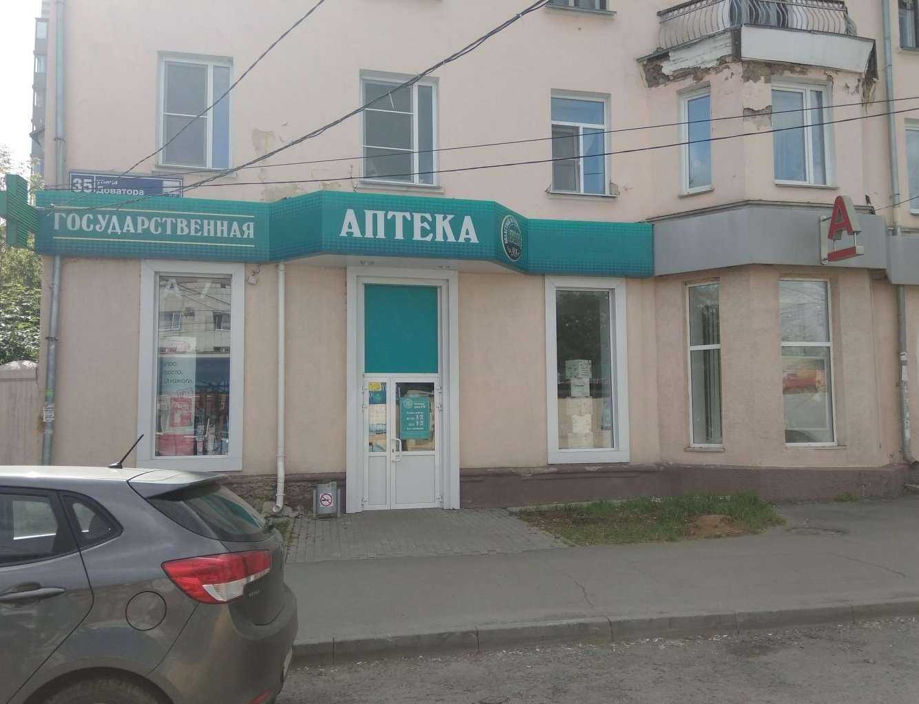 Отзывы на компанию Уральский дачник в Челябинске c фото - фотография 2 из 2