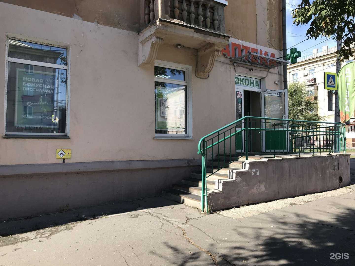 Отзывы на компанию Экона в г. Магнитогорск c фото