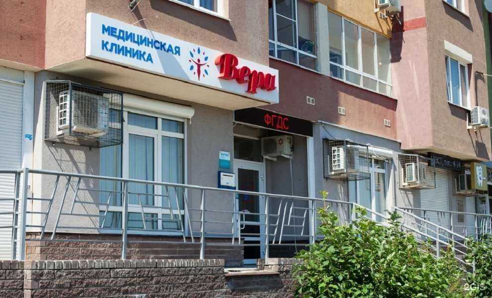 Отзывы на компанию Вера в Нижнем Новгороде c фото