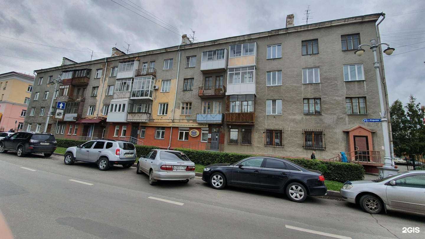 Отзывы на компанию На Кирова в Кемерове c фото - фотография 2 из 2