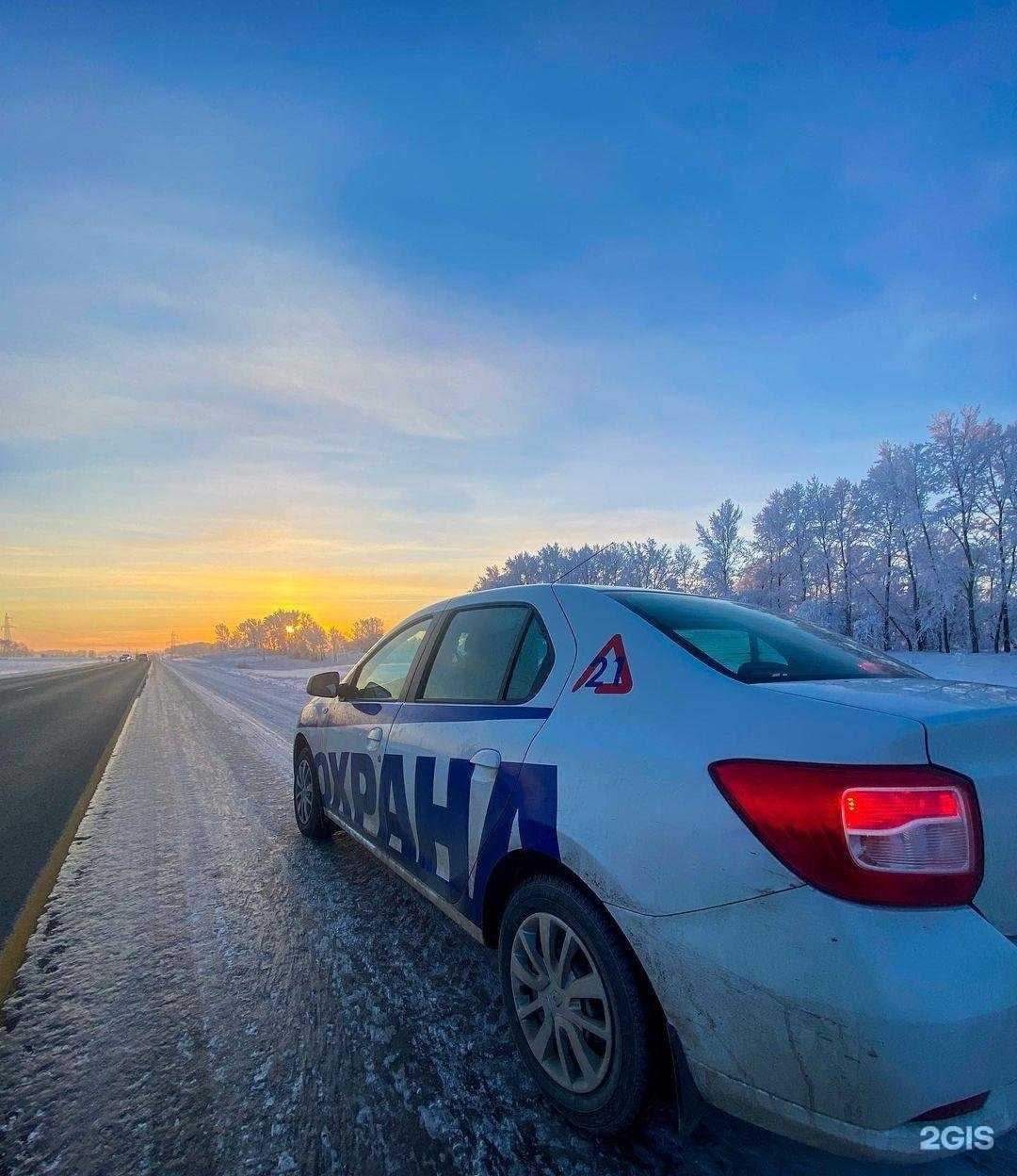 Отзывы на компанию Алекс в г. Барнаул c фото