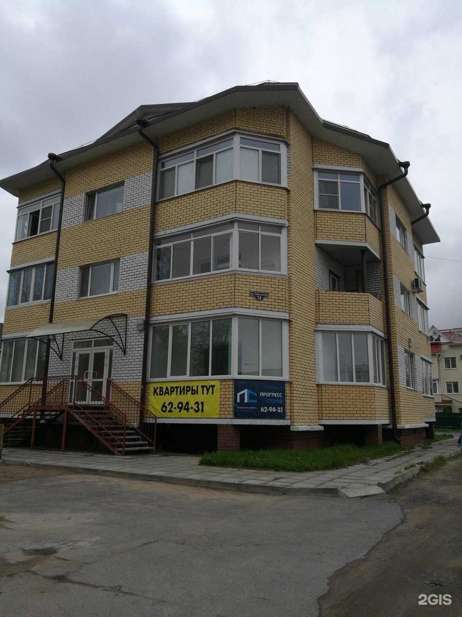 Отзывы на компанию Вера в Архангельске c фото