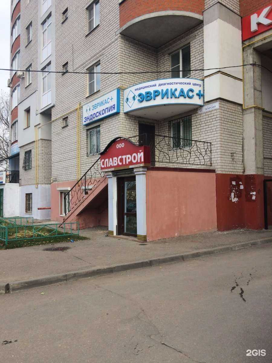 Отзывы на компанию Эврикас+ в Рязани c фото