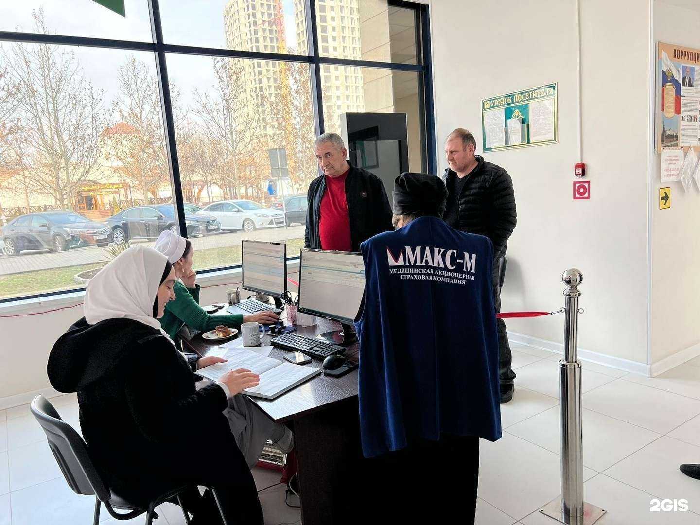 Отзывы на компанию Макс-м в Энгельсе c фото