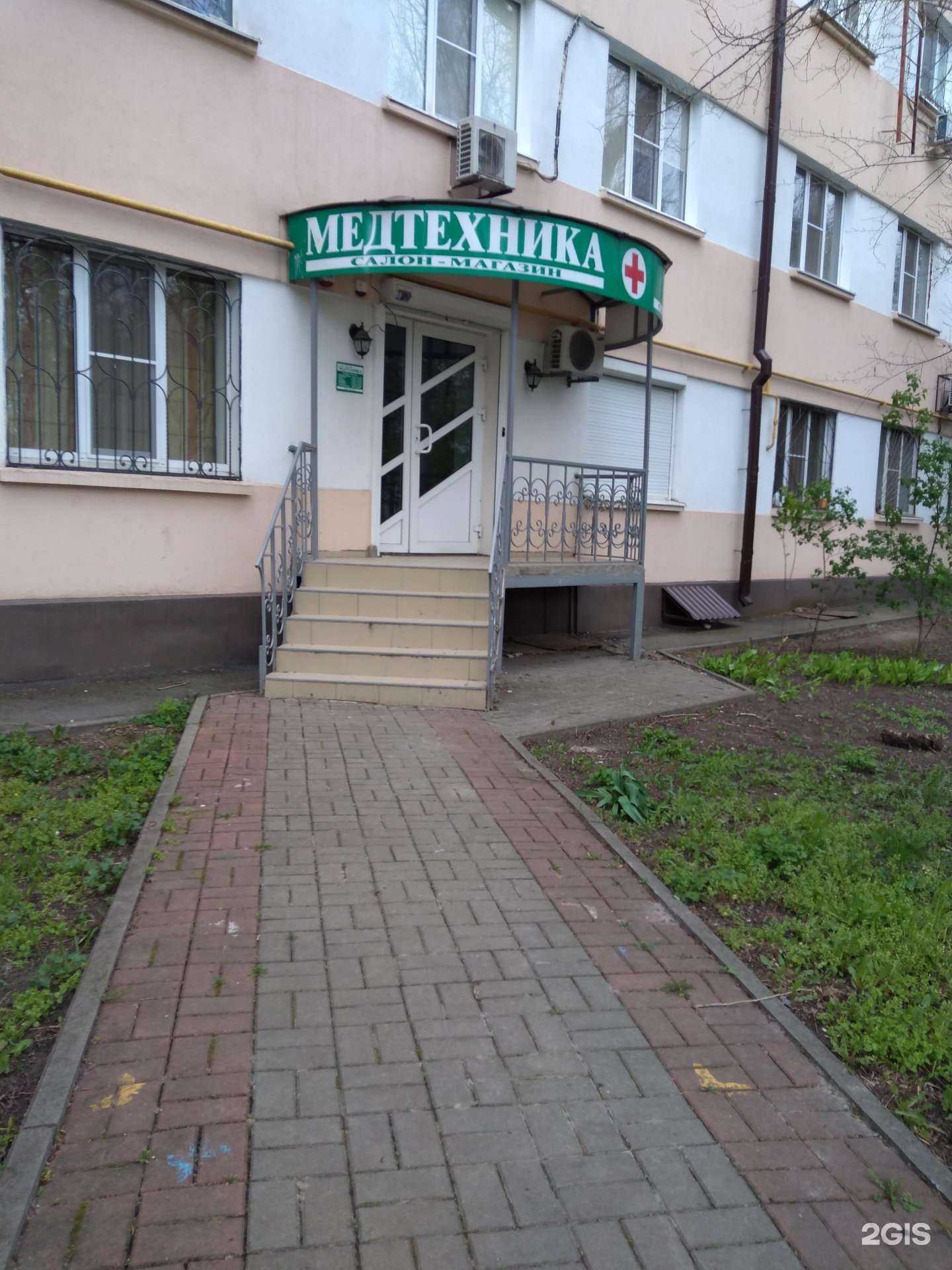 Отзывы на компанию Магазин медтехники в Ростове-на-Дону c фото