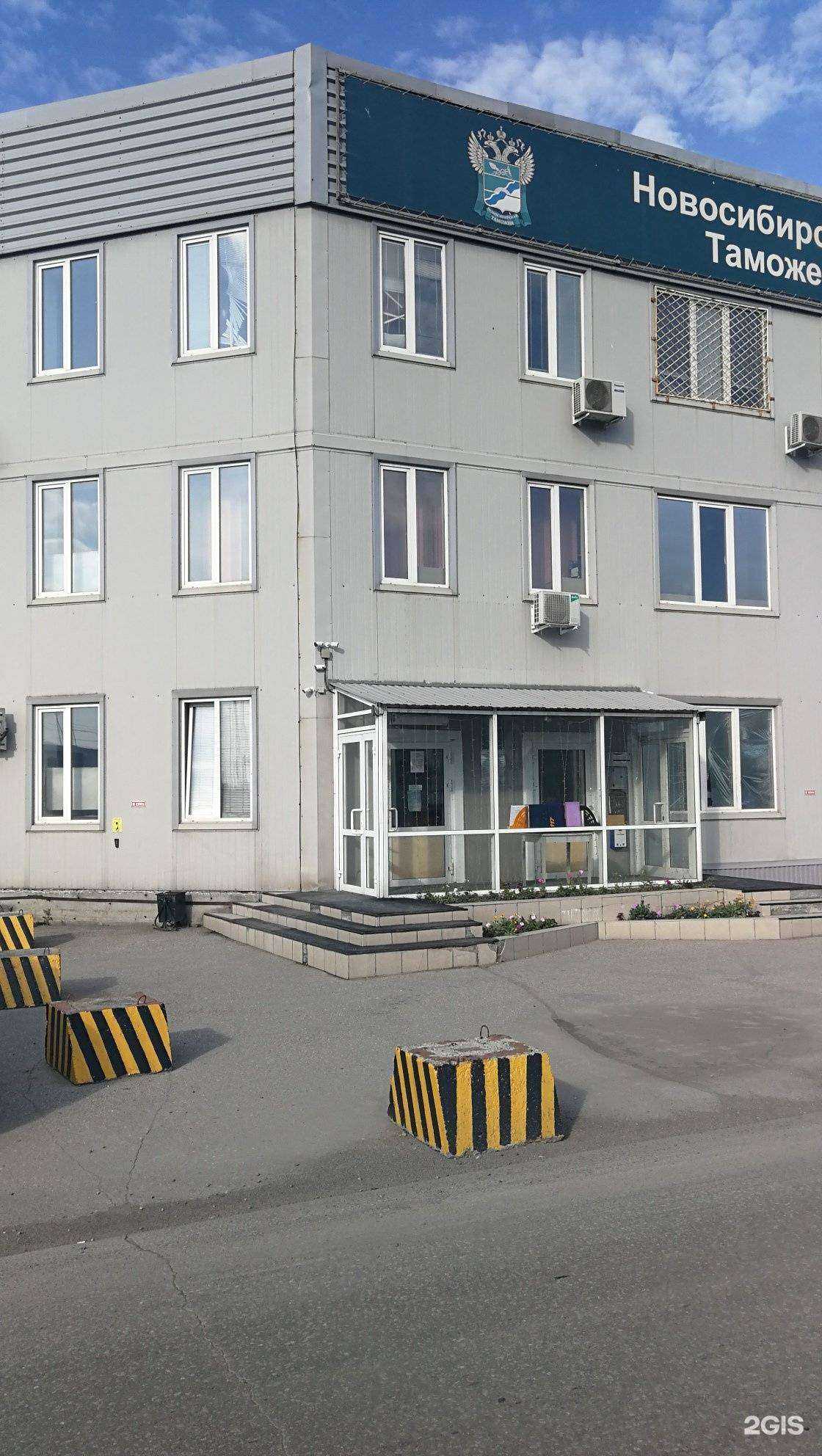 Отзывы на компанию Ё-ТЭК в г. Новосибирск c фото