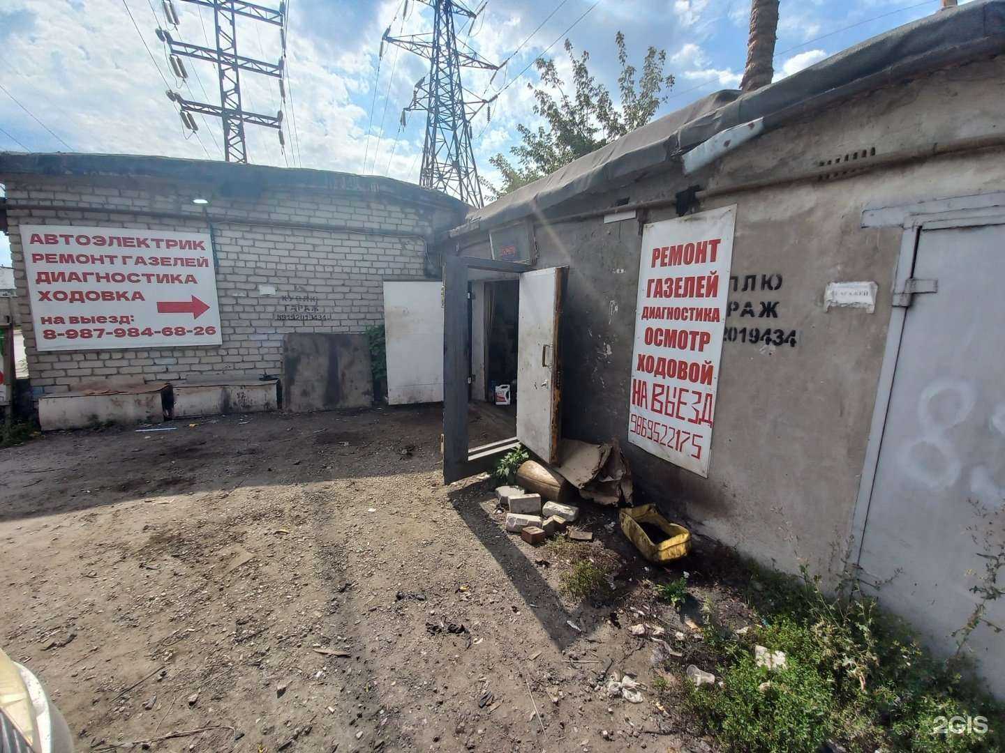 Отзывы на компанию Автосервис в г. Самара c фото
