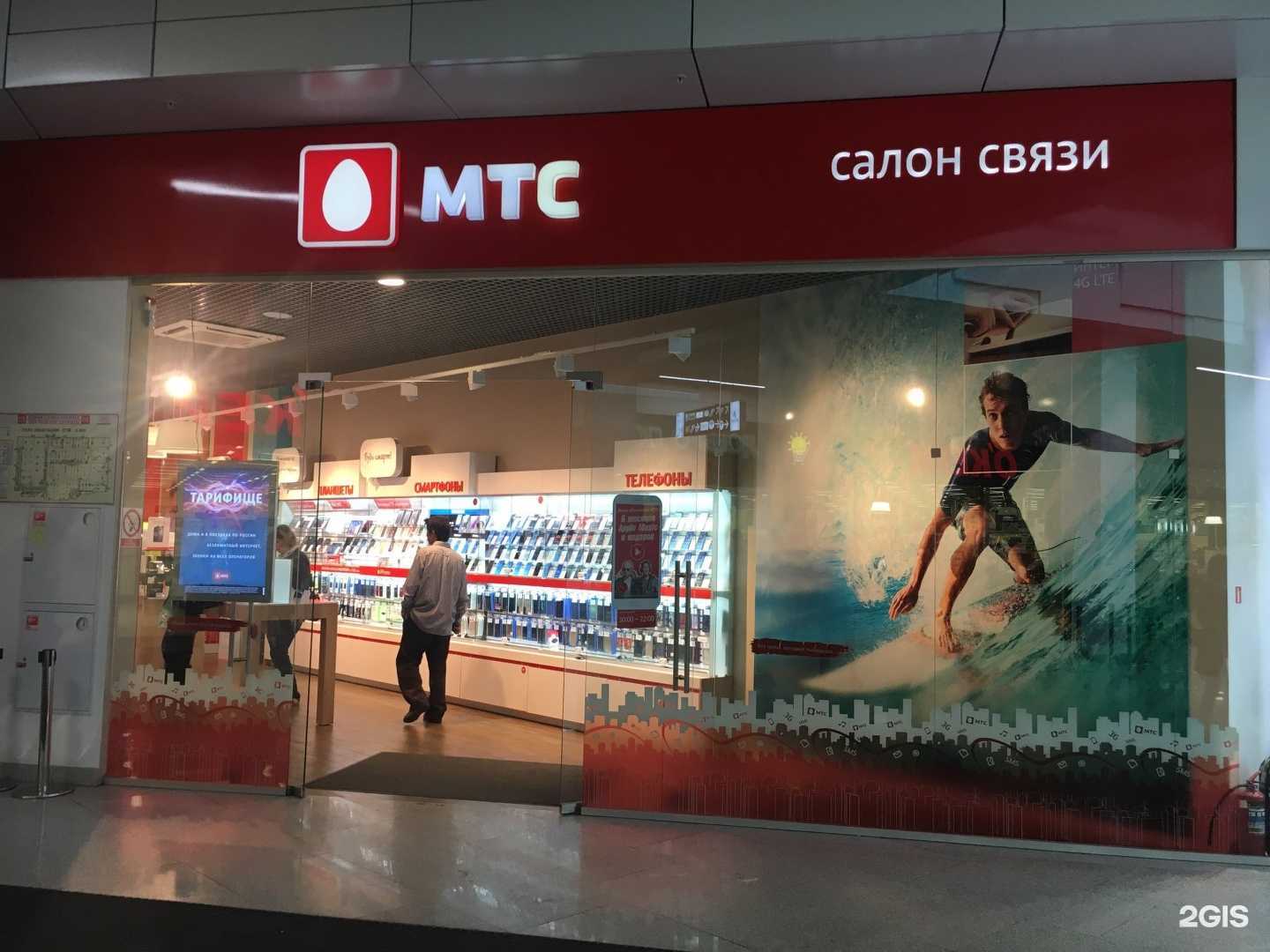 Отзывы на компанию МТС  в г. Нижний Новгород c фото