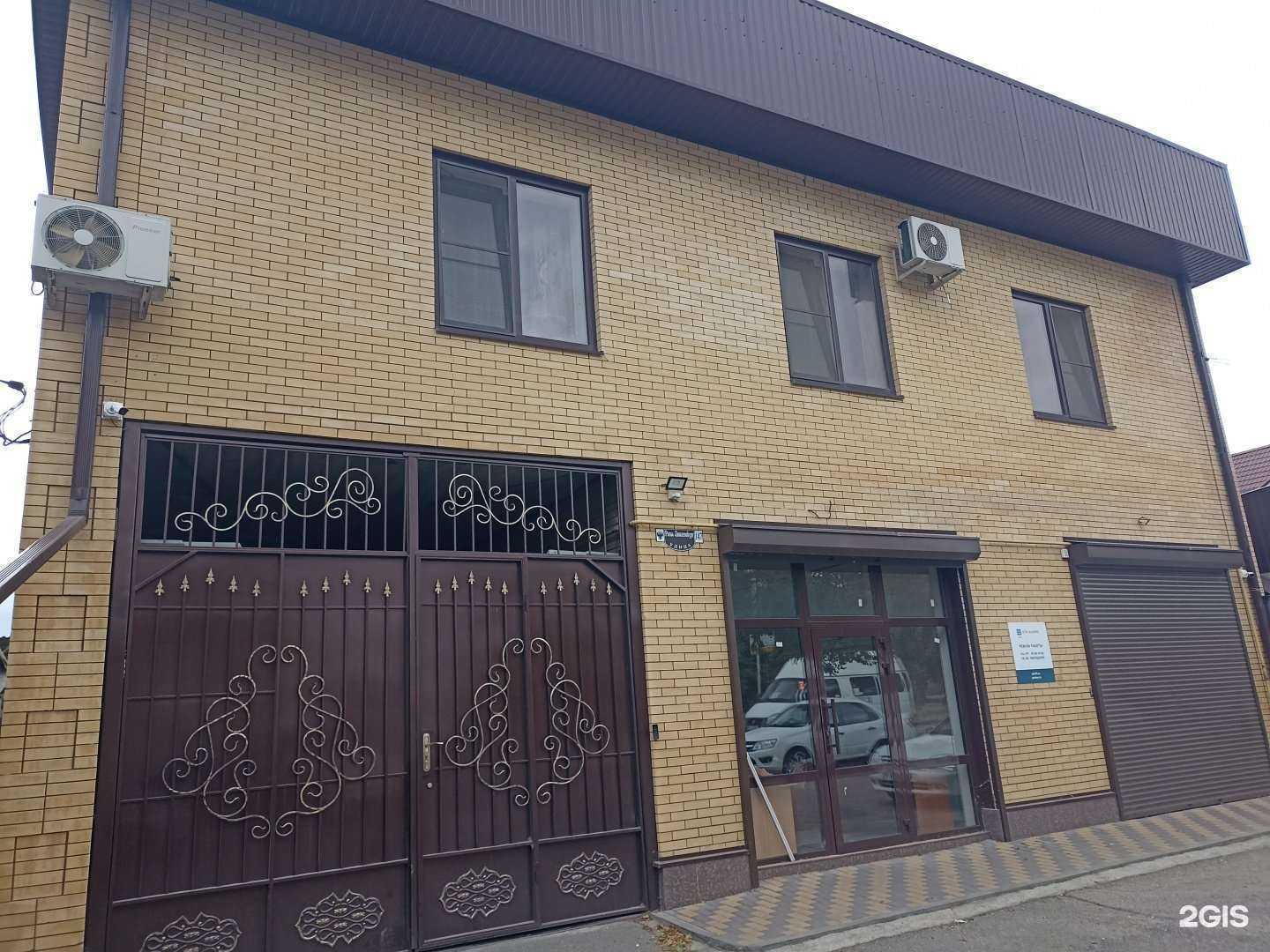 Отзывы на компанию АТМ Альянс в Пятигорске c фото - фотография 2 из 2