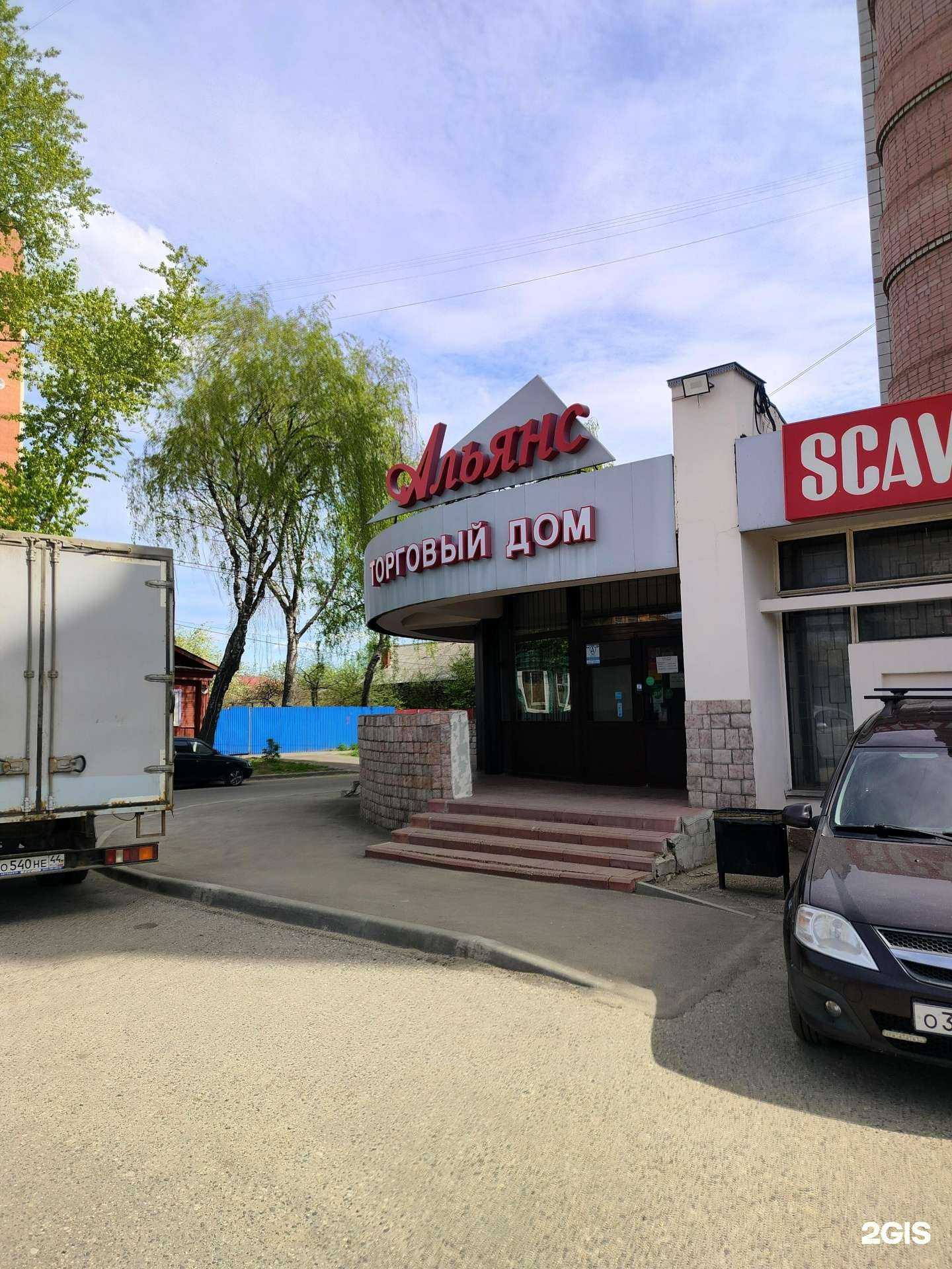 Отзывы на компанию Scavolini в Костроме c фото