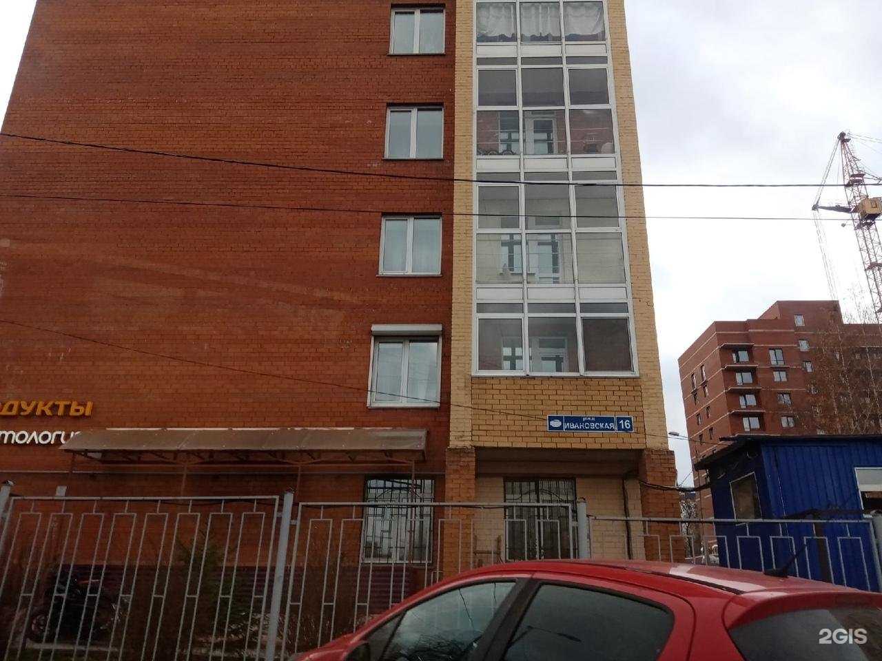 Отзывы на компанию Камские Огни в Перми c фото - фотография 2 из 2