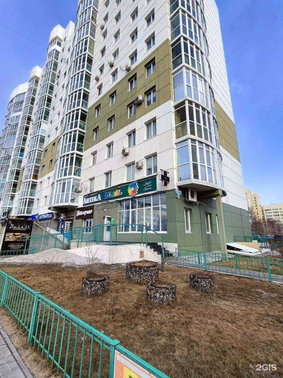 Отзывы на компанию Для вас в г. Нижневартовск c фото