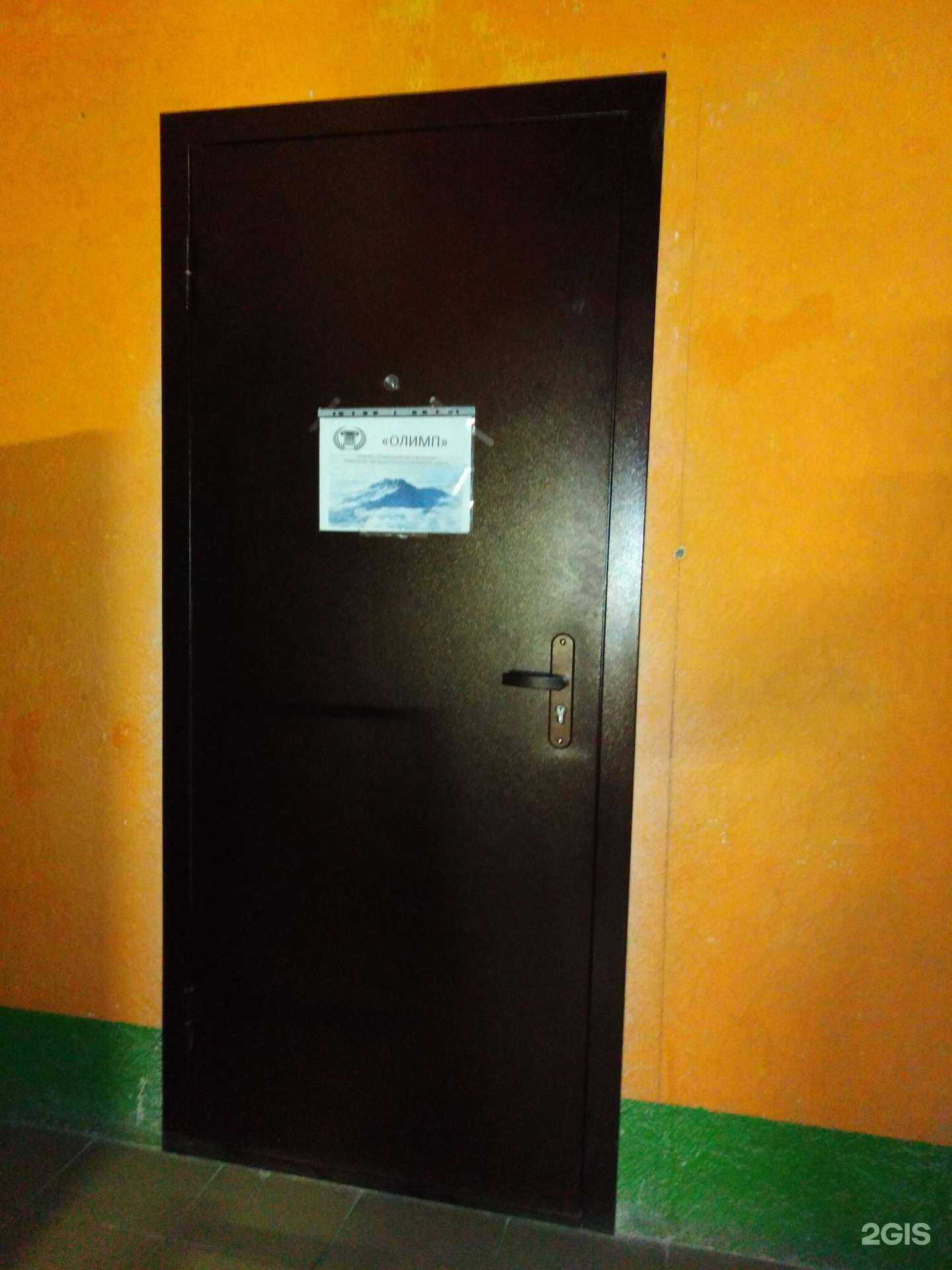 Отзывы на компанию Олимп в Саратове c фото