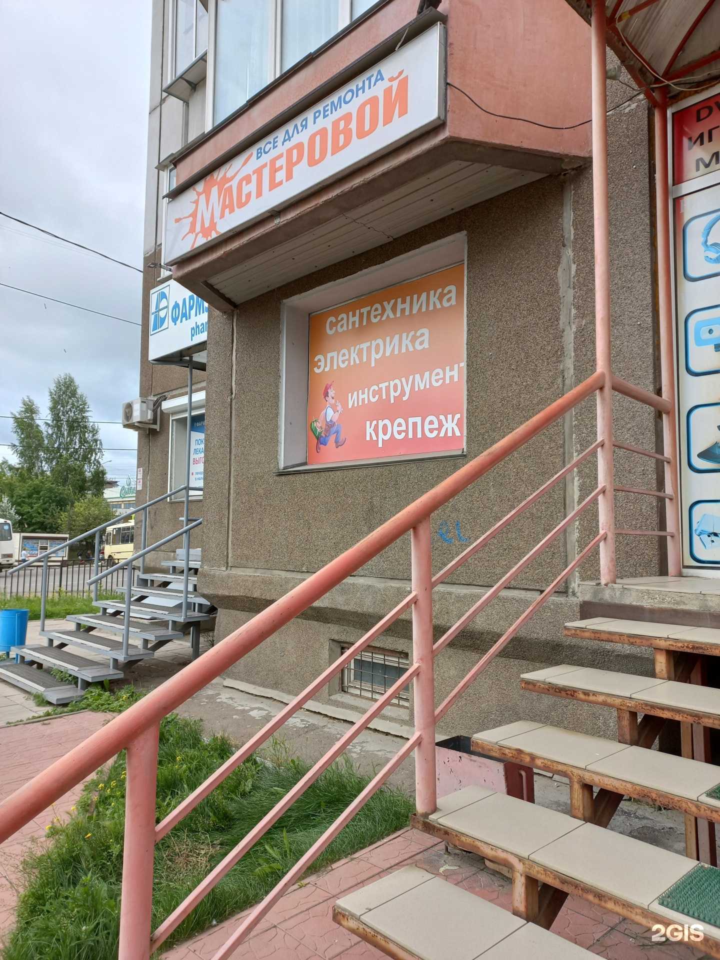 Отзывы на компанию Мастеровой в г. Иркутск c фото