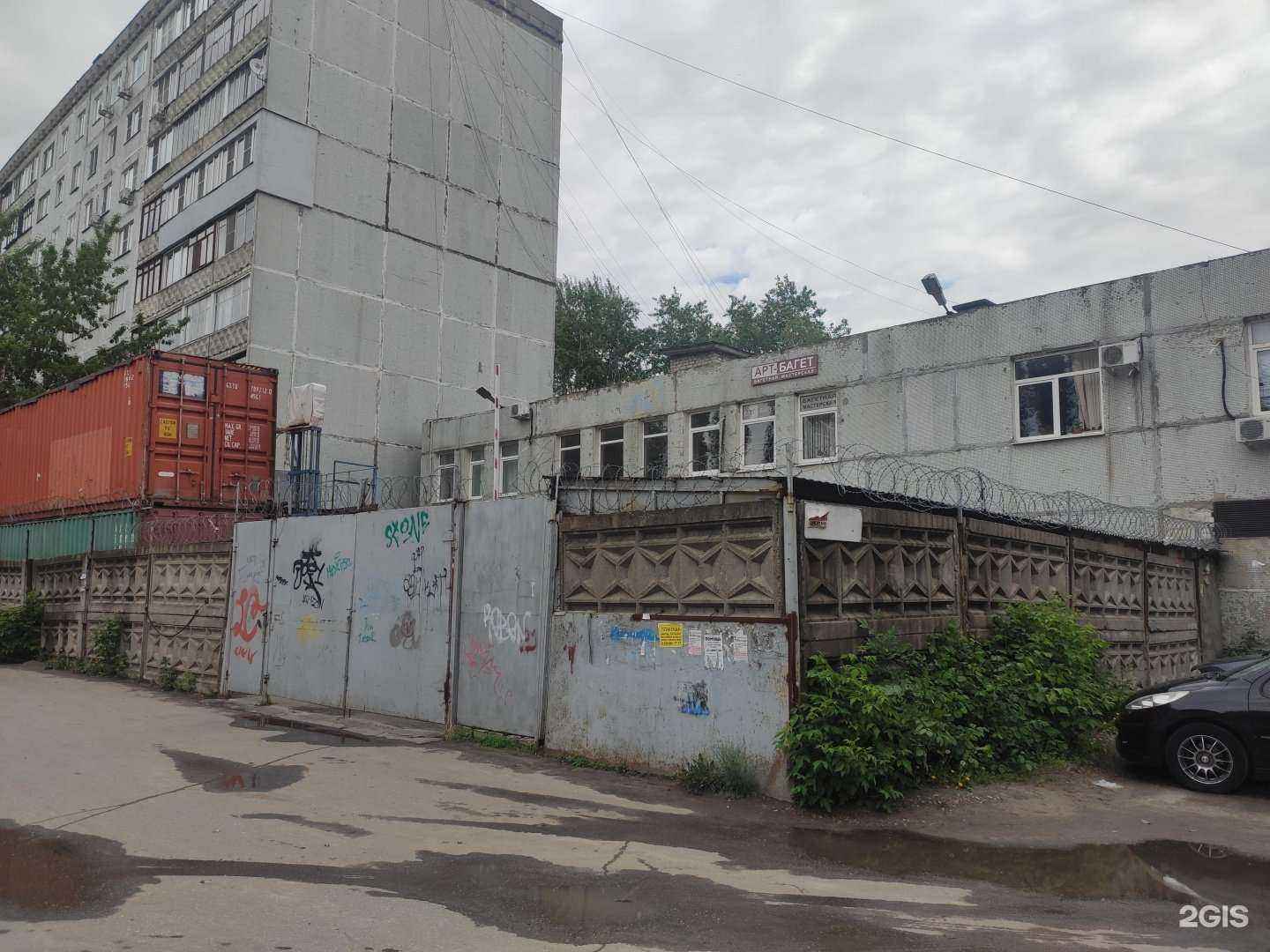 Отзывы на компанию Защита-сервис в Нижнем Новгороде c фото