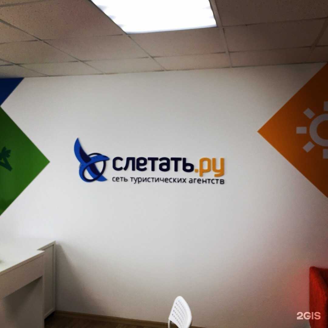 Отзывы на компанию УРА! в г. Орёл c фото