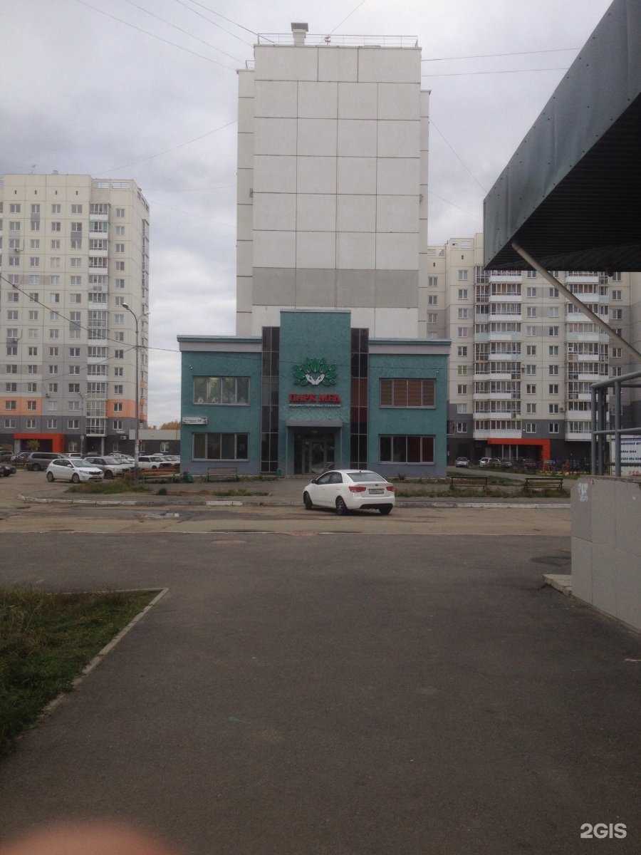 Отзывы на компанию А2Мед в Челябинске c фото - фотография 2 из 2