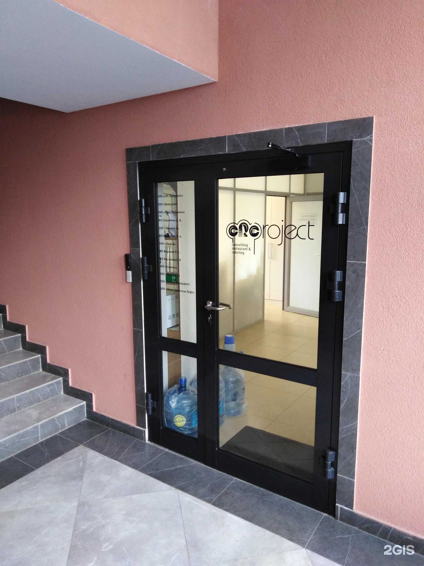 Отзывы на компанию Crc project в Туле c фото