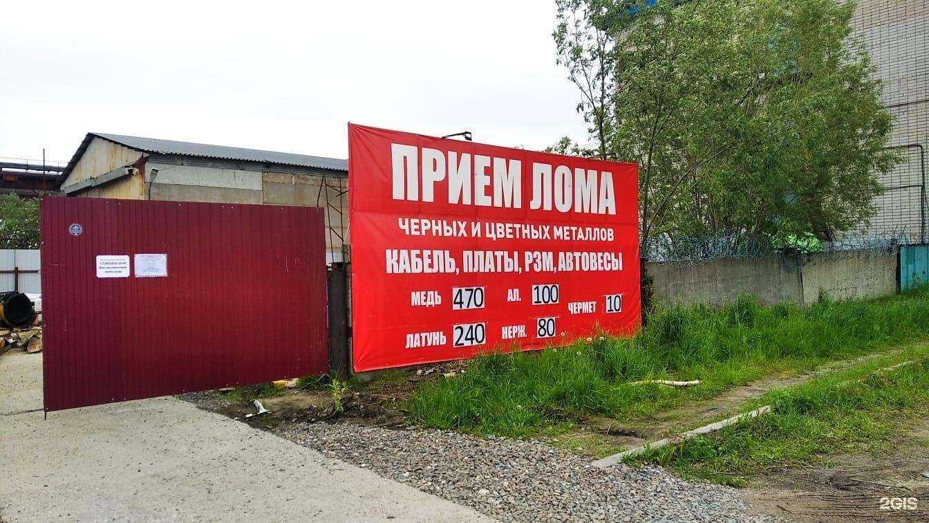 Отзывы на компанию Глобал металл в г. Сургут c фото